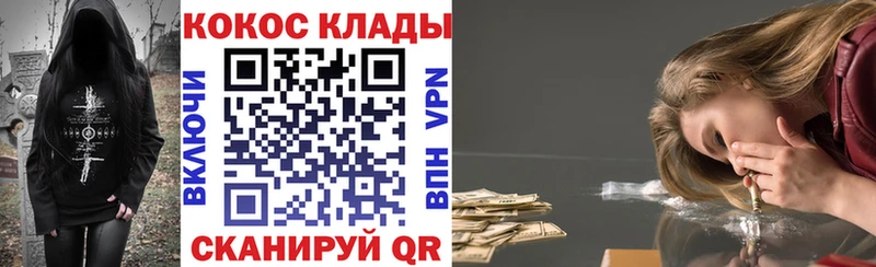 Магазины продажи наркотиков Фрязино МАРИХУАНА  Cocaine  Alpha-PVP  Меф 