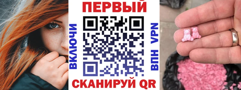 гидра как войти  цена наркотик  Фрязино  Амфетамин 97% 