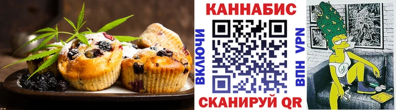 Еда ТГК конопля наркошоп Фрязино