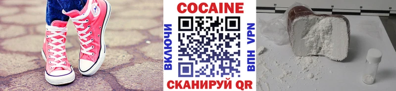 продажа наркотиков  Фрязино  COCAIN 98% 