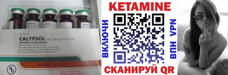 МЕГА   Фрязино  darknet наркотические препараты  КЕТАМИН VHQ 