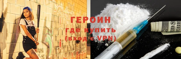 кокаин VHQ Инта