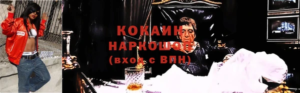 каннабис Инсар