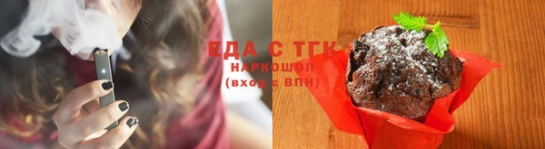 каннабис Инсар