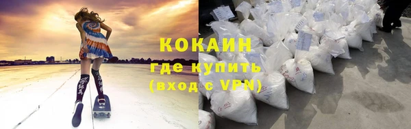 кокаин VHQ Инта