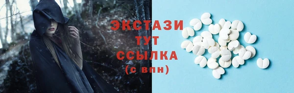 соль ск Иннополис