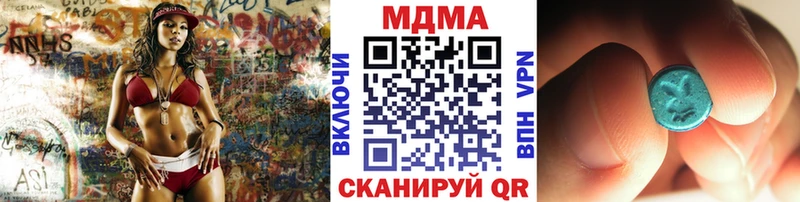 MDMA crystal  купить  сайты  Фрязино 
