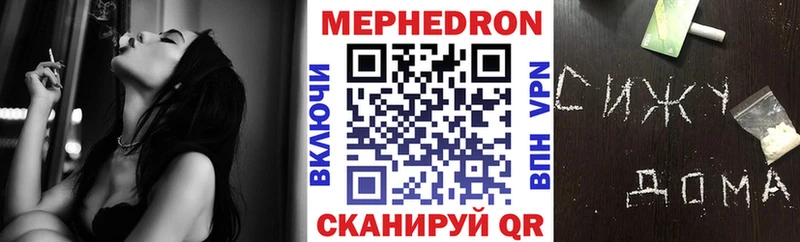 МЕФ  Фрязино
