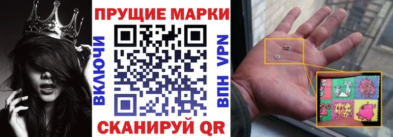 где купить наркотик  Фрязино  OMG рабочий сайт  Марки 25I-NBOMe 1500мкг 