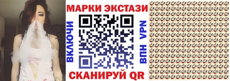 Марки NBOMe 1500мкг Фрязино